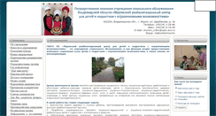 Desktop Screenshot of msr.izmuroma.ru