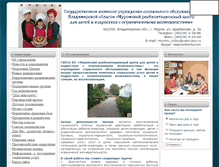 Tablet Screenshot of msr.izmuroma.ru